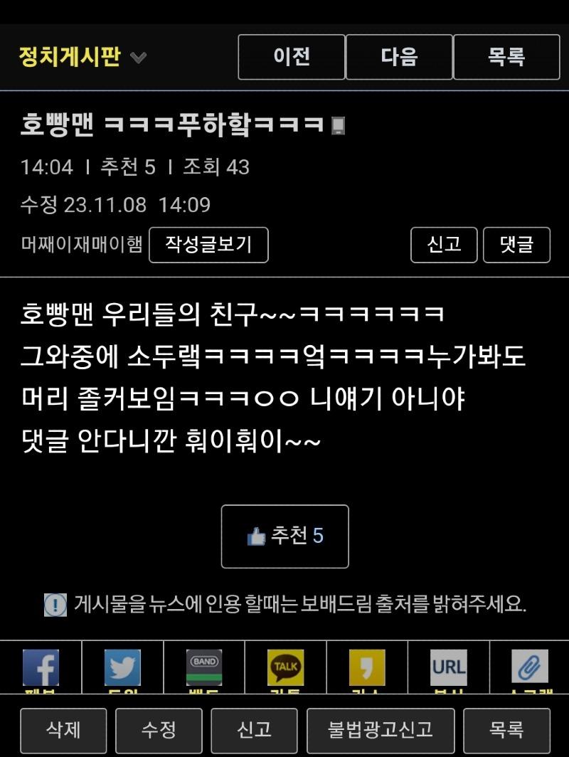 Screenshot_20231108_142444_Samsung Internet.jpg
