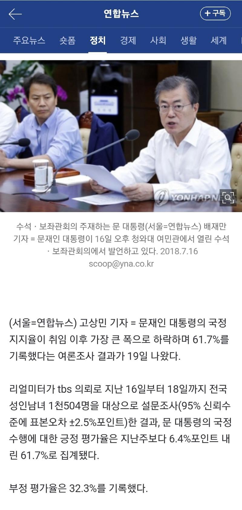 Screenshot_20231119_081347_NAVER.jpg