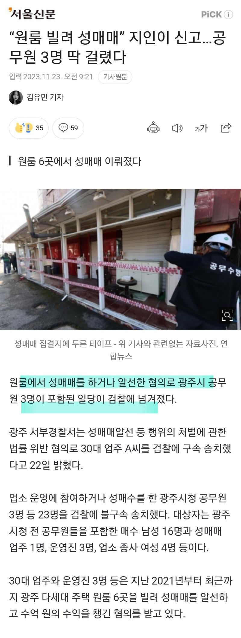 Screenshot_20231125_101902_Samsung Internet.jpg