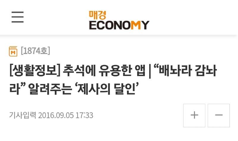 Screenshot_20231126_161301_Samsung Internet.jpg