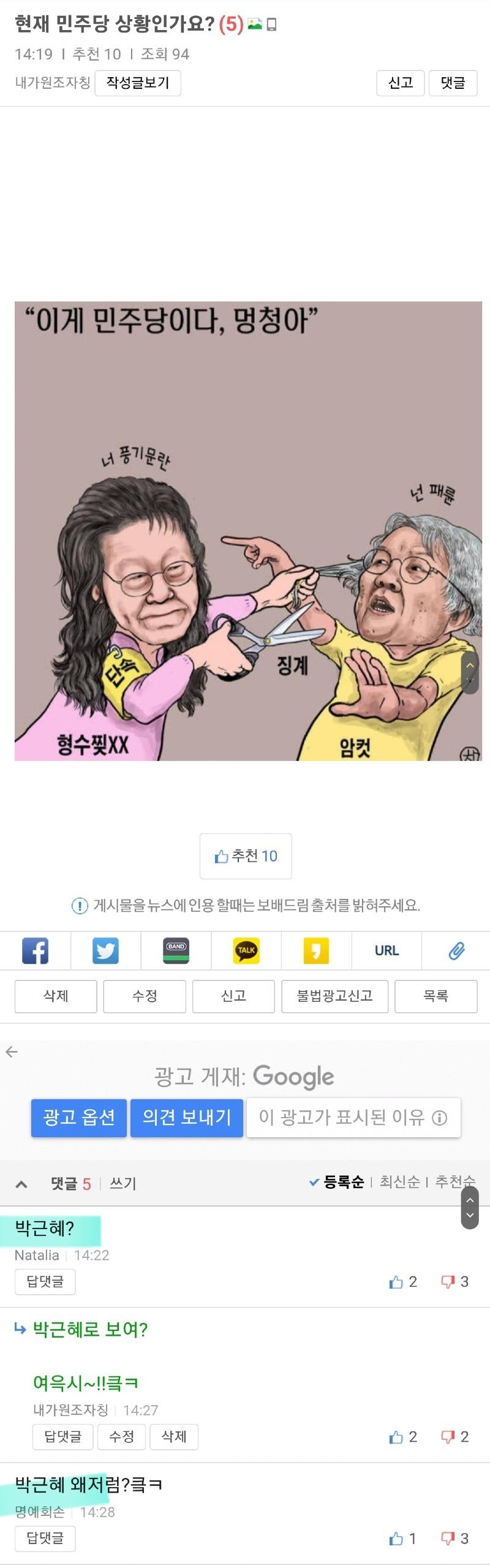 Screenshot_20231127_160015_Samsung Internet.jpg