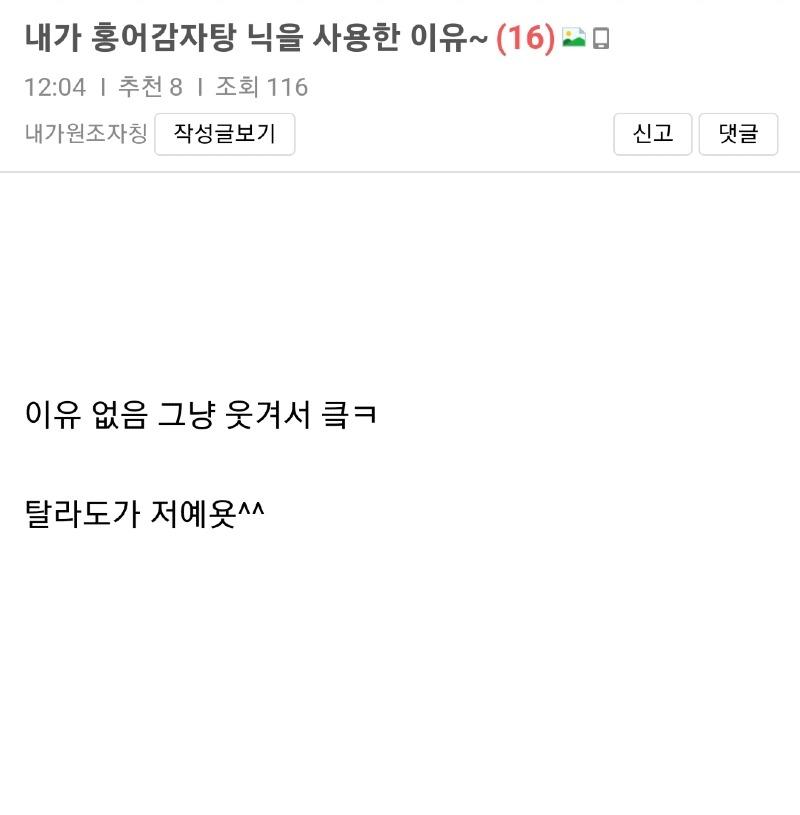 Screenshot_20231127_235755_Samsung Internet.jpg