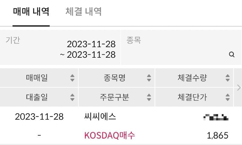 Screenshot_20231128_120852_ mPOP.jpg