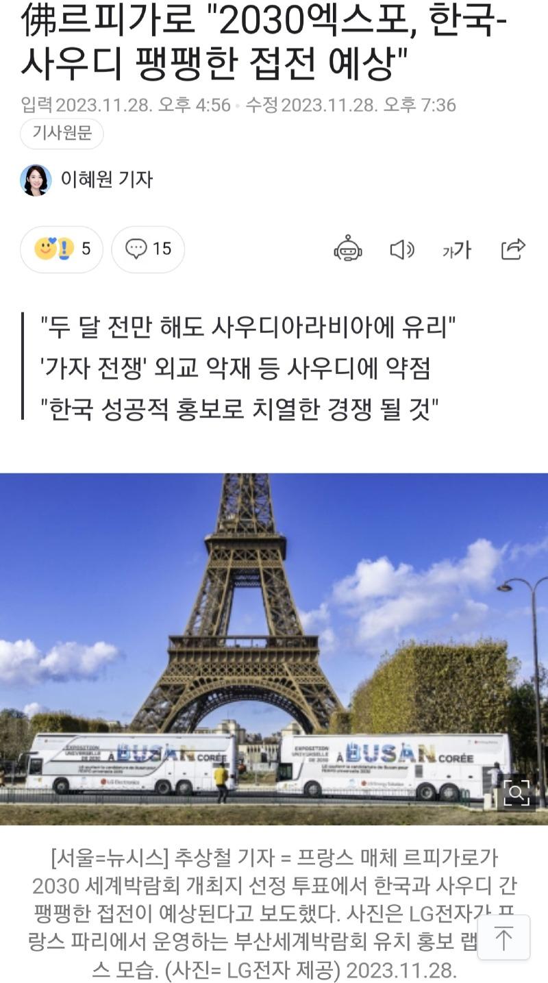 프랑스 뉴시스.jpg