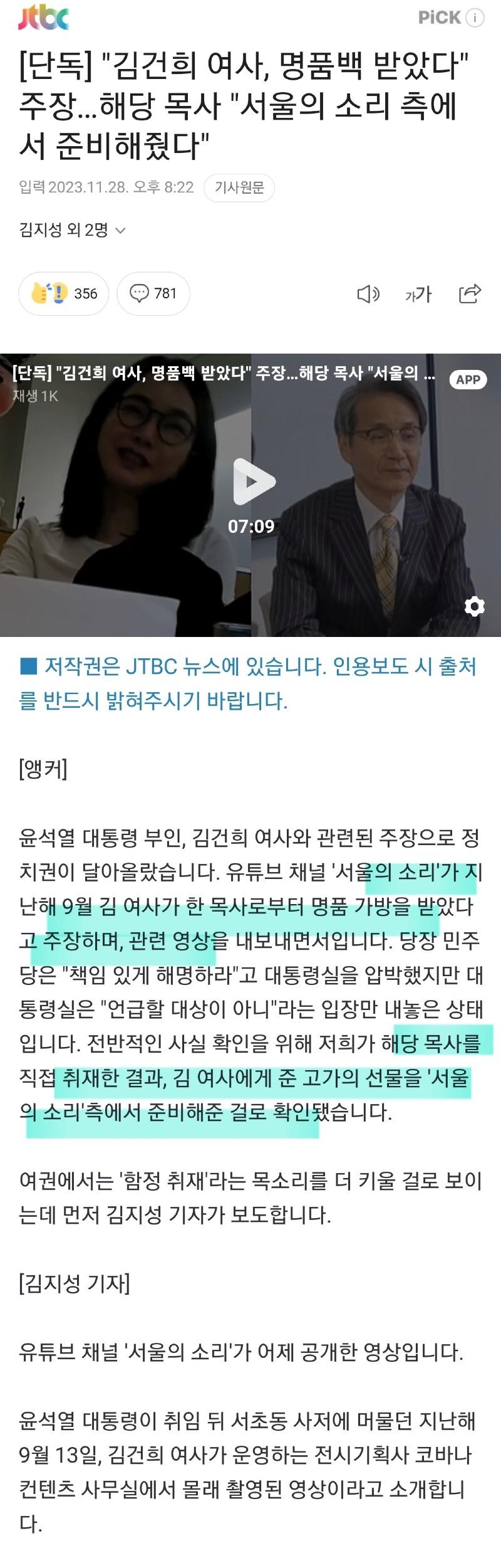 Screenshot_20231128_222123_Samsung Internet.jpg