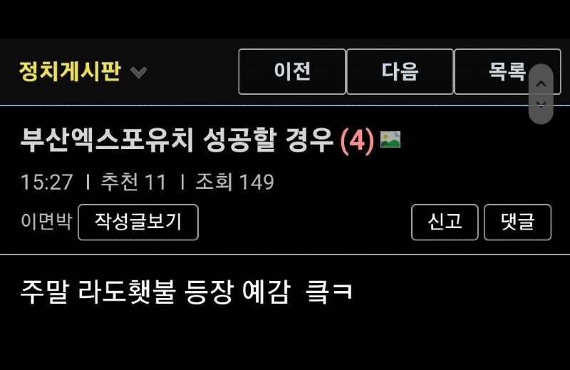 면짱 이미지