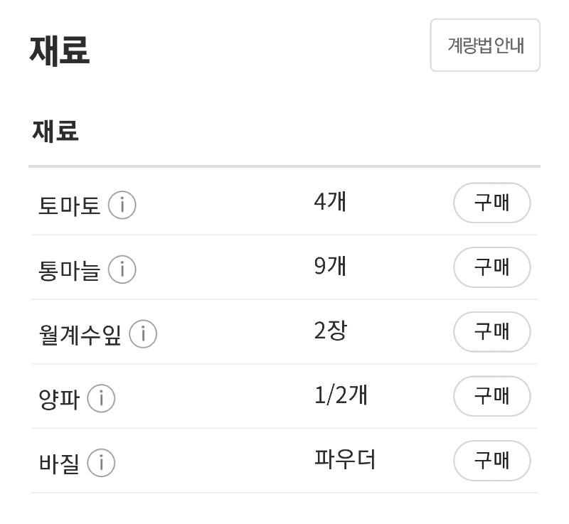 Screenshot_20231128_162717_NAVER.jpg