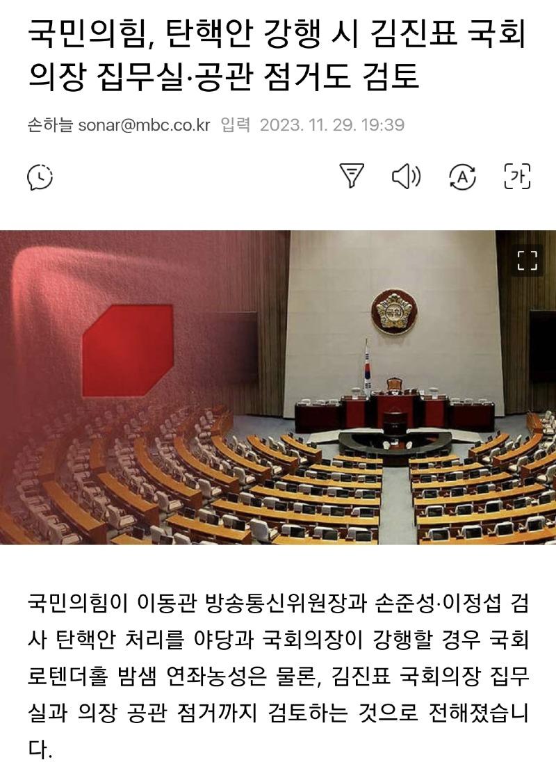 Screenshot_20231129_220418_Samsung Internet.jpg