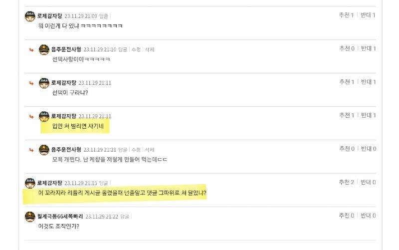 Screenshot_20231129_212414_Samsung Internet.jpg