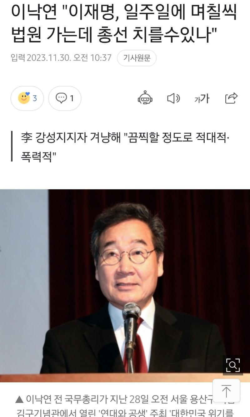 Screenshot_20231130_104044_Samsung Internet.jpg
