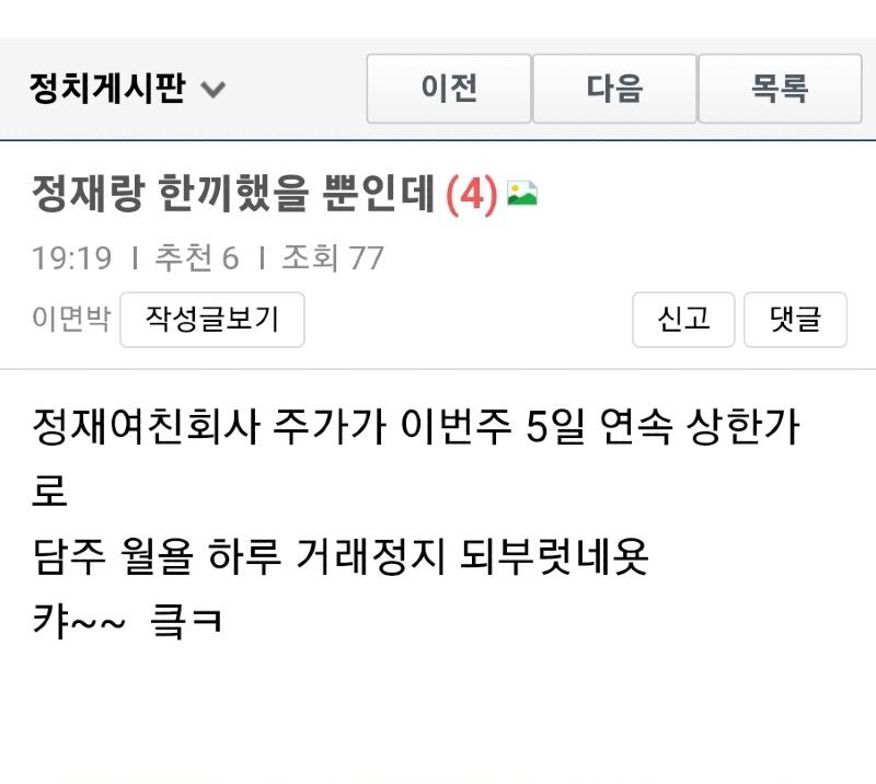 면짱 이미지