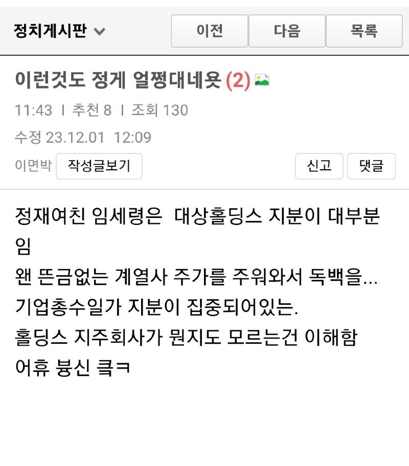 면짱 이미지
