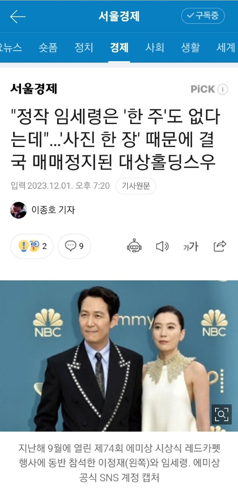 면짱 이미지
