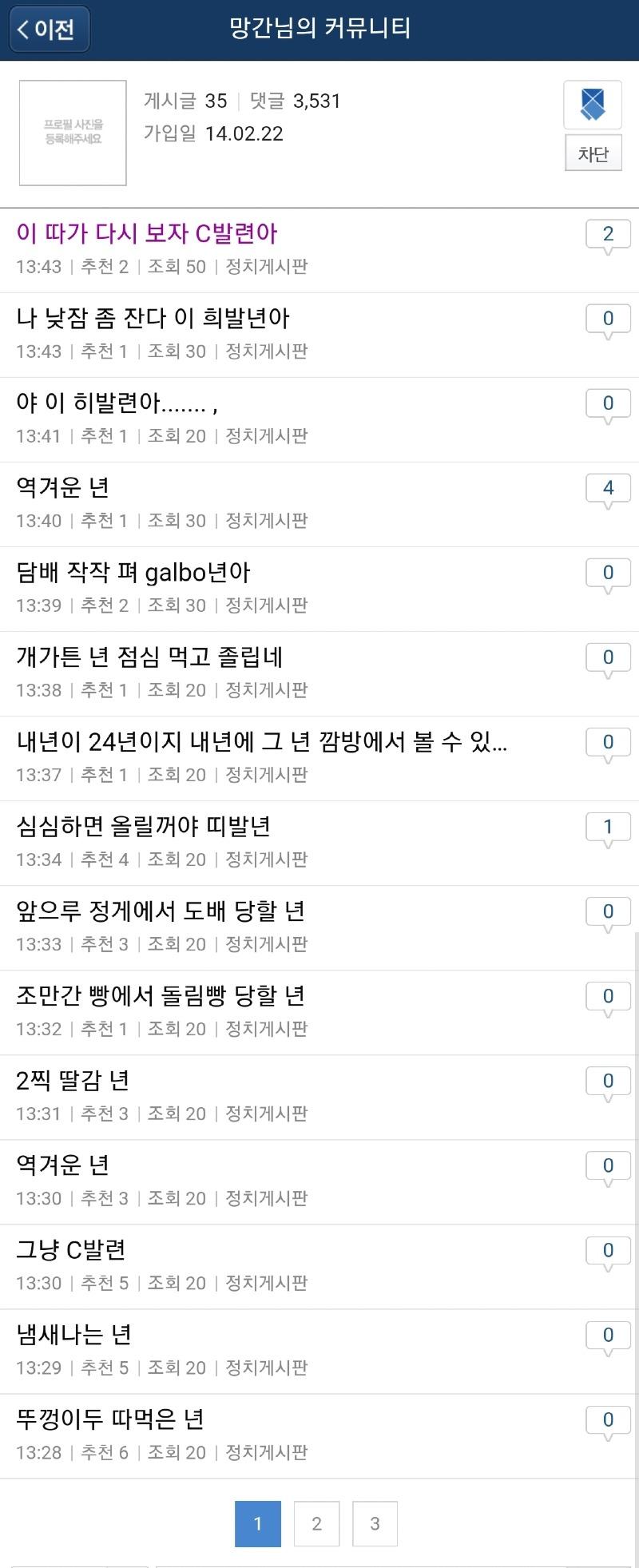 Screenshot_20231202_142922_Samsung Internet.jpg