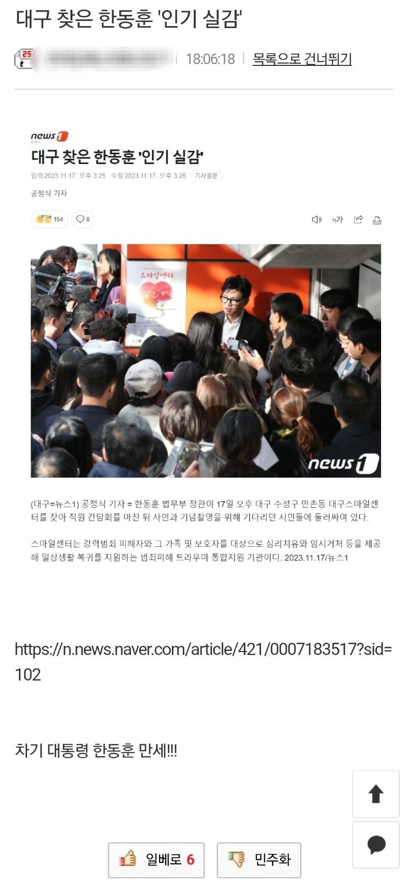 Screenshot_20231117_215350_NAVER.jpg