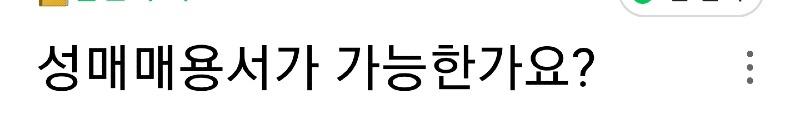 Screenshot_20231203_160833_NAVER.jpg