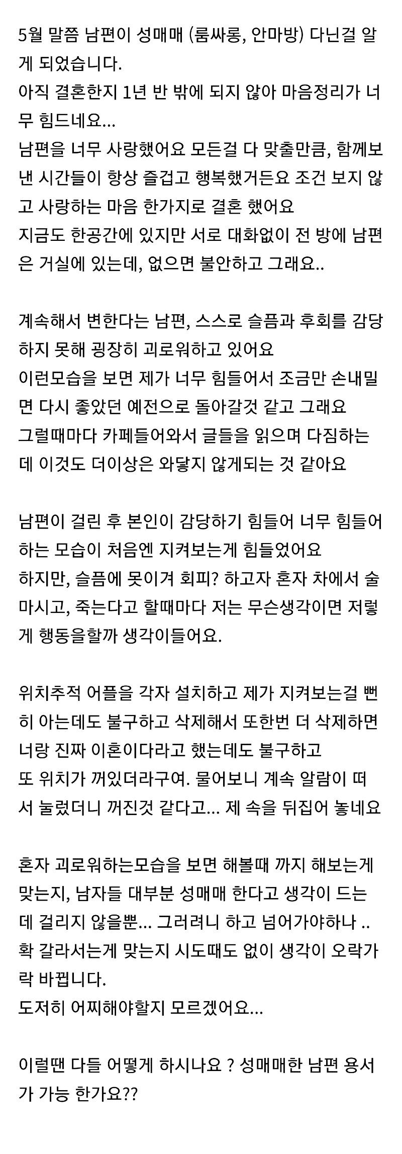 Screenshot_20231203_161014_NAVER.jpg
