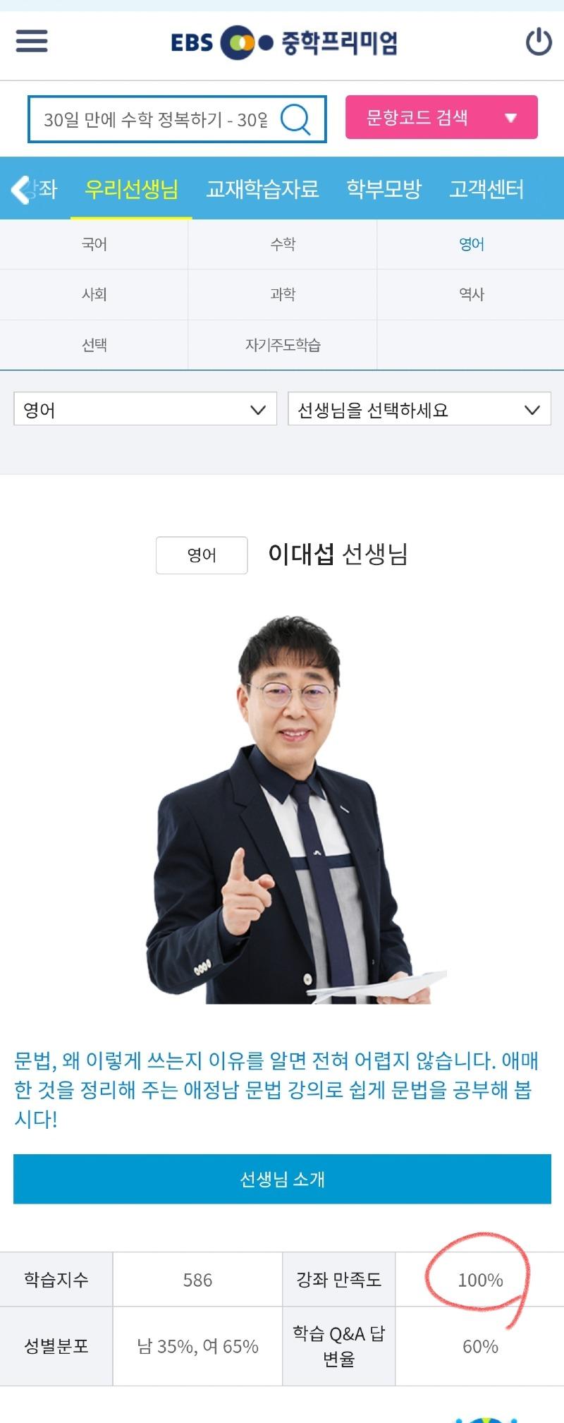 Screenshot_20230731_004357_Samsung Internet.jpg