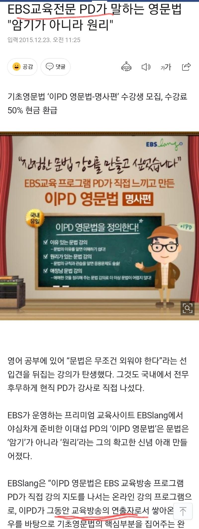 Screenshot_20230731_004745_Samsung Internet.jpg