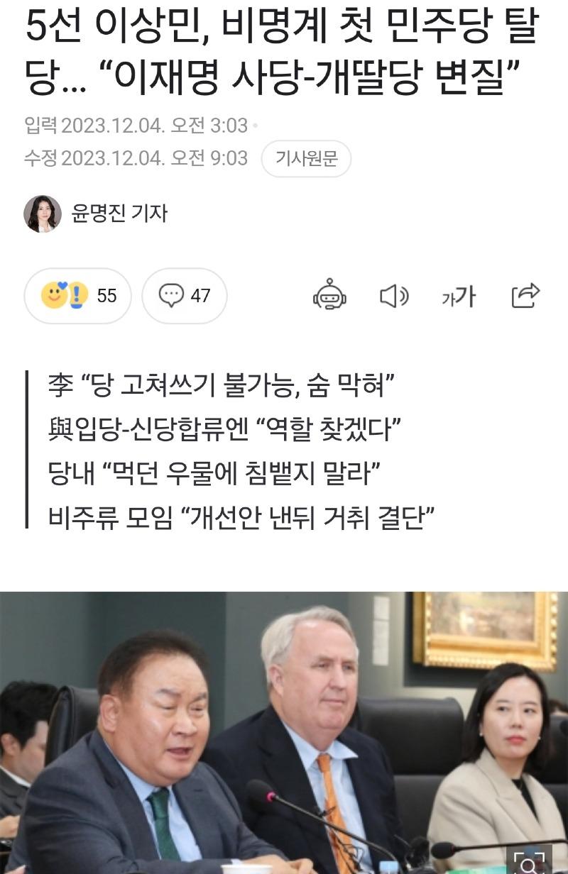 Screenshot_20231204_091600_NAVER.jpg