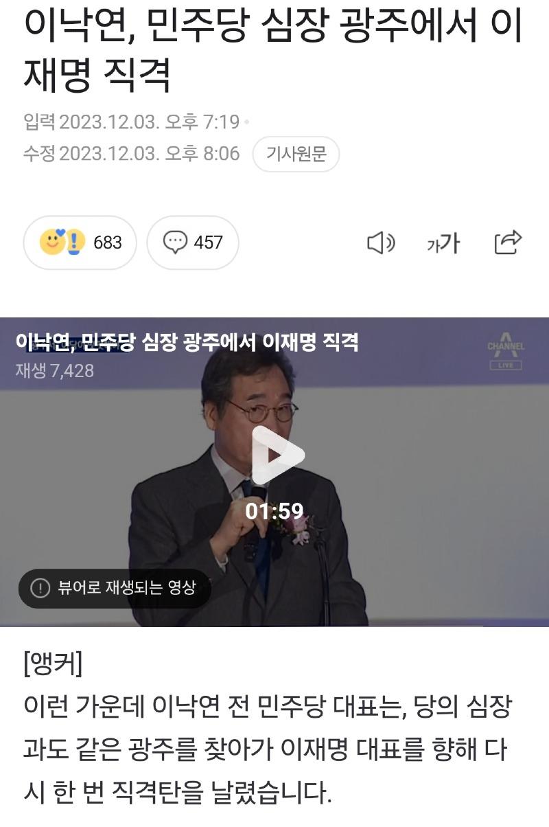 Screenshot_20231204_091803_NAVER.jpg