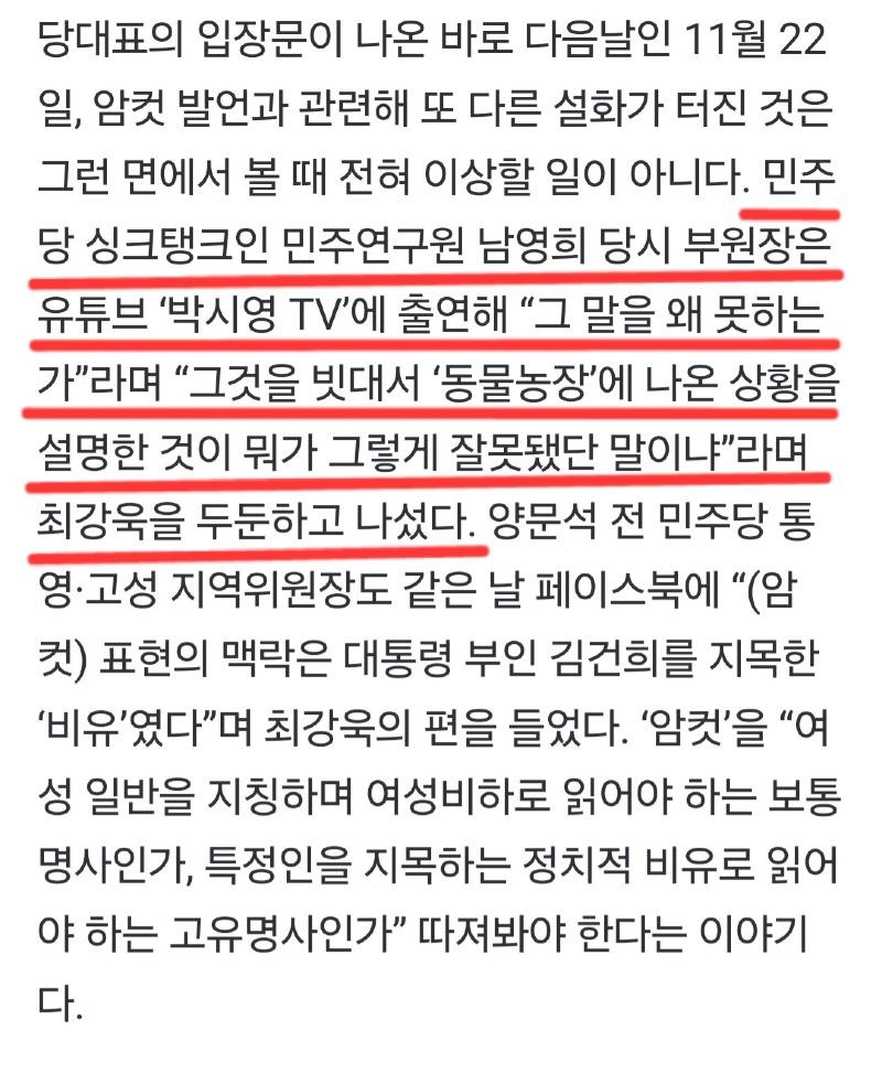 Screenshot_20231204_101352_NAVER.jpg