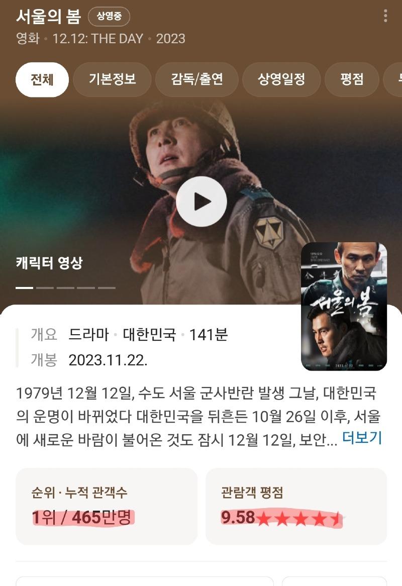 Screenshot_20231204_102248_Samsung Internet.jpg