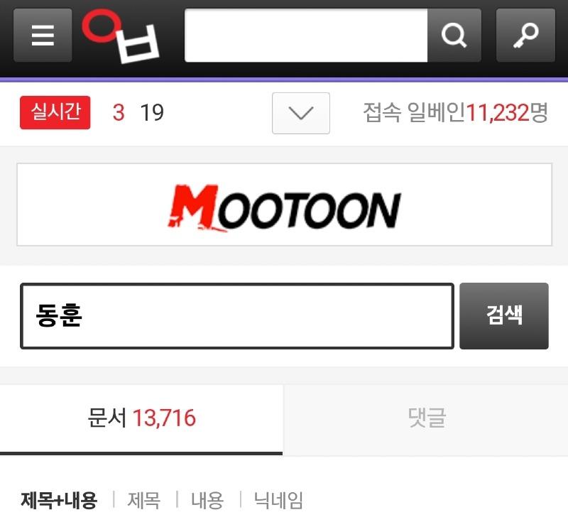 Screenshot_20231204_121209_NAVER.jpg