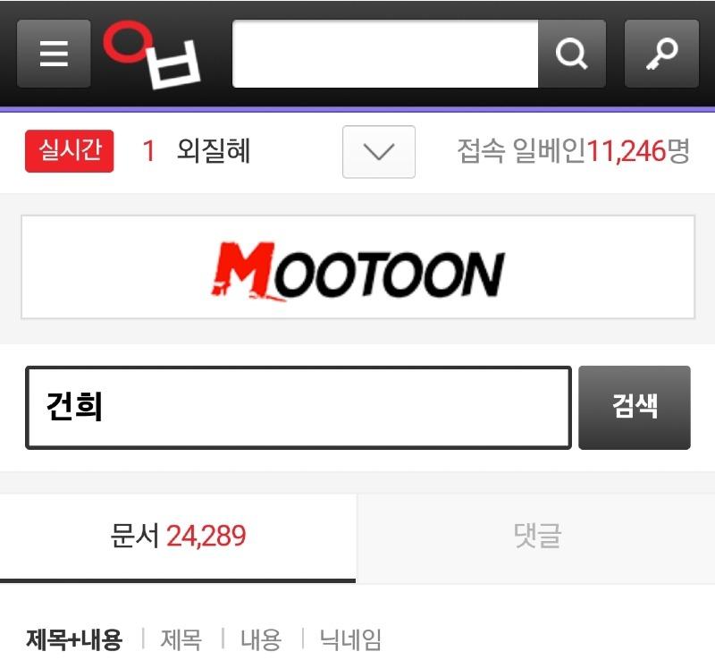 Screenshot_20231204_121225_NAVER.jpg