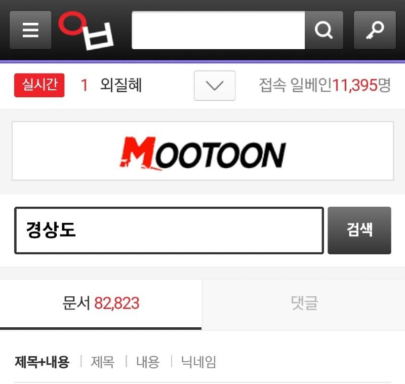 Screenshot_20231204_121243_NAVER.jpg