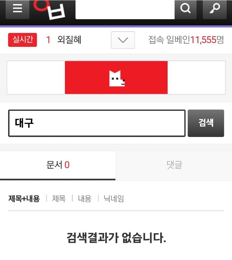 Screenshot_20231204_121344_NAVER.jpg