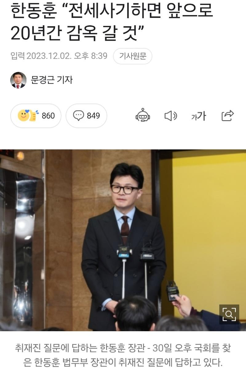 Screenshot_20231204_141414_NAVER.jpg