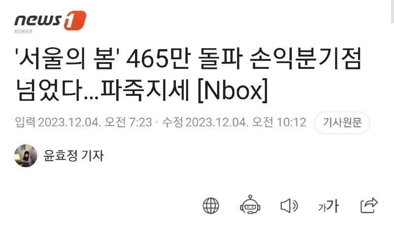 Screenshot_20231204_141311_Samsung Internet.jpg