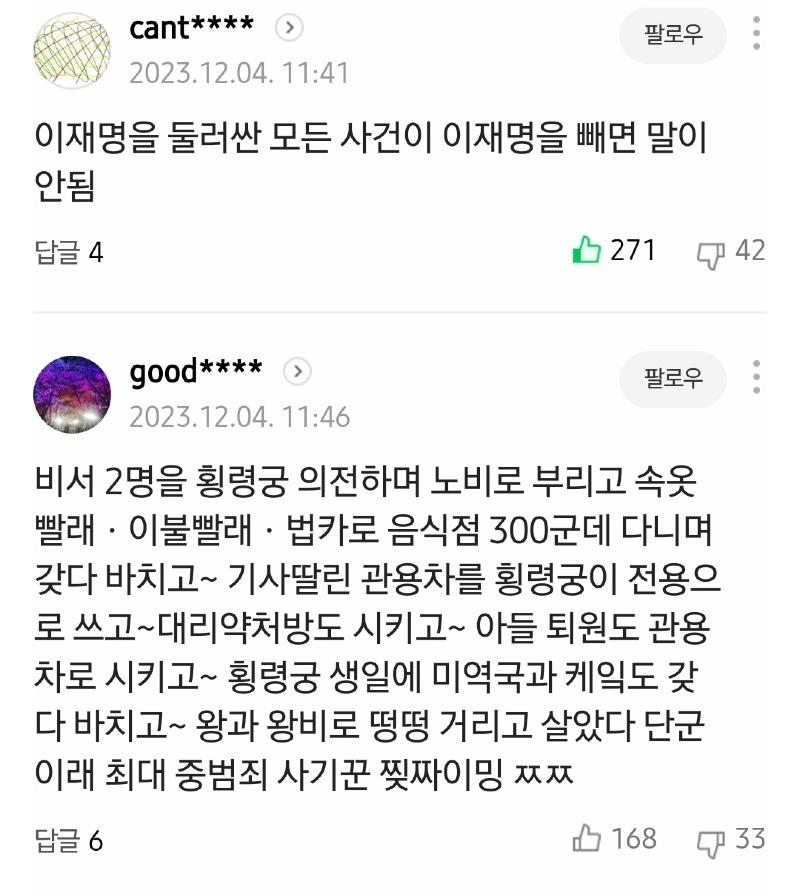 Screenshot_20231204_165215_Samsung Internet.jpg