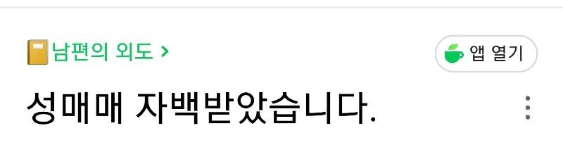 Screenshot_20231204_193710_NAVER.jpg