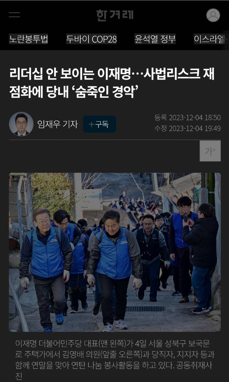 Screenshot_20231204_200504_Samsung Internet.jpg