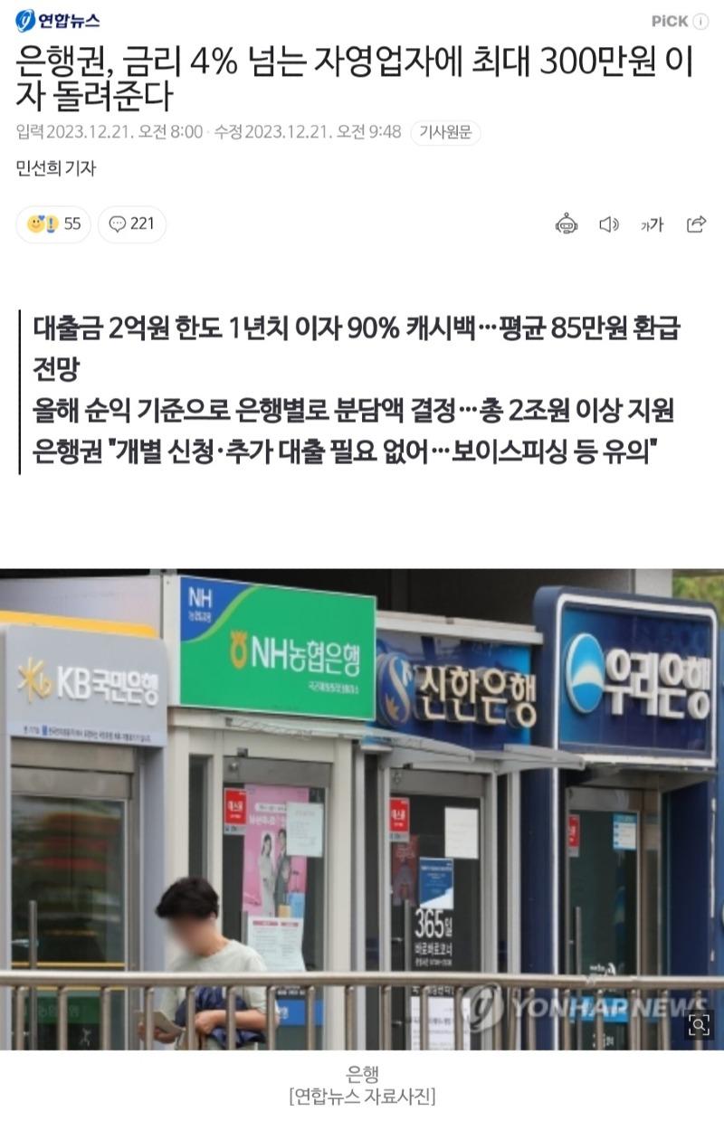 Screenshot_20231222_080542_NAVER.jpg