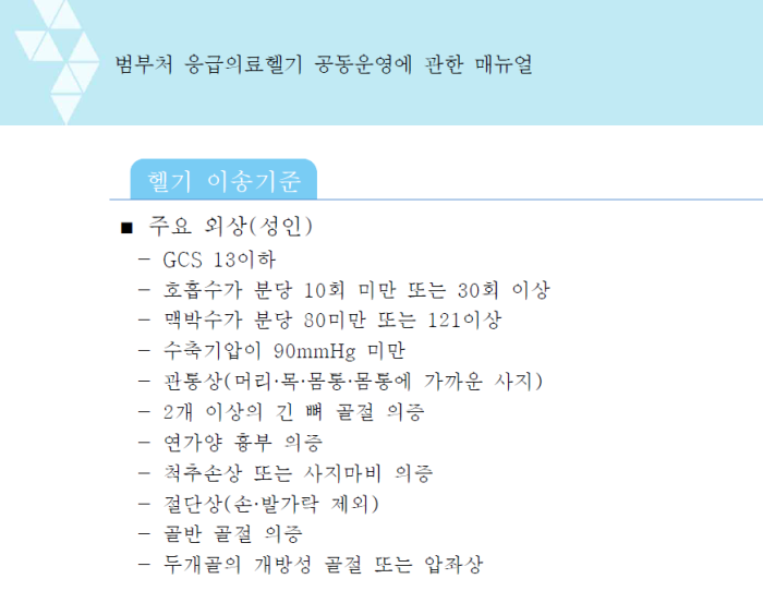 kuk202401030460.700x.0.png