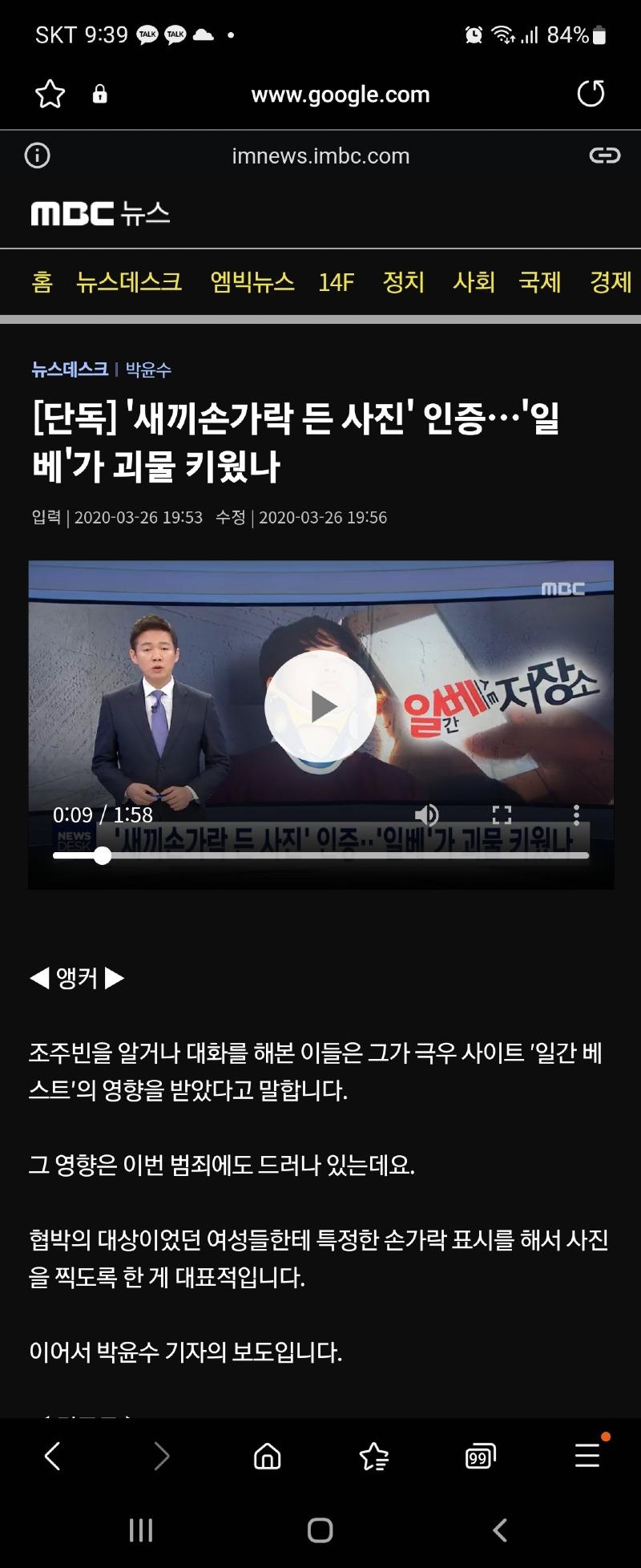 Screenshot_20240125_213949_Samsung Internet.jpg