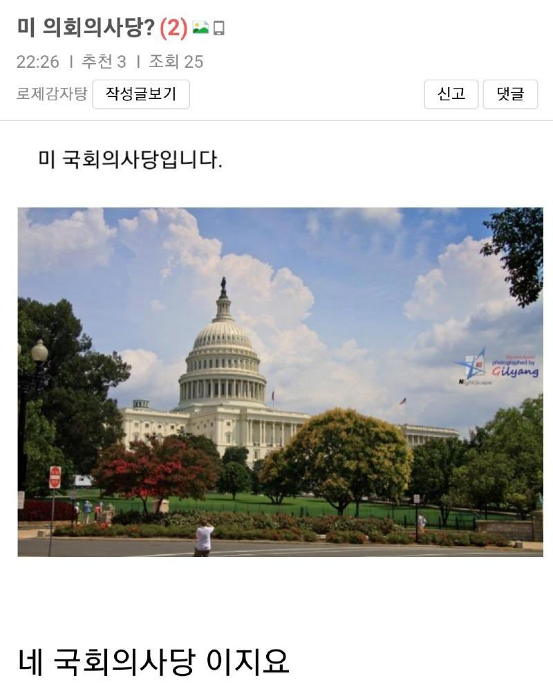 명불허전 과일나라 | 보배드림 정치게시판
