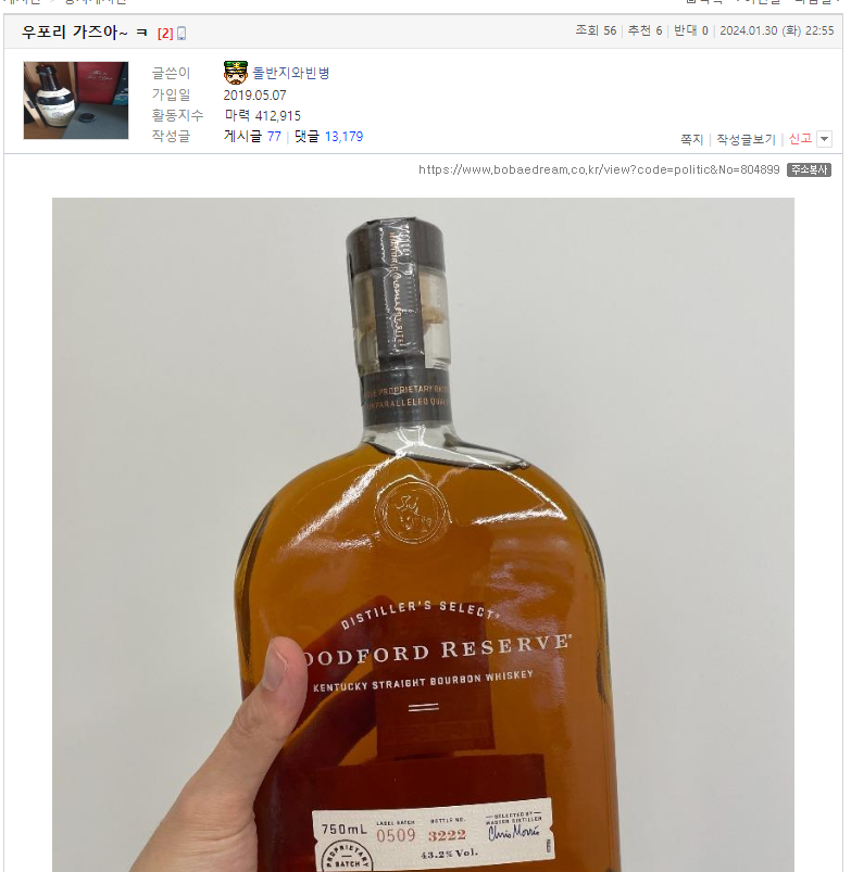 우드포 이미지