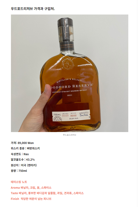 우드포 이미지