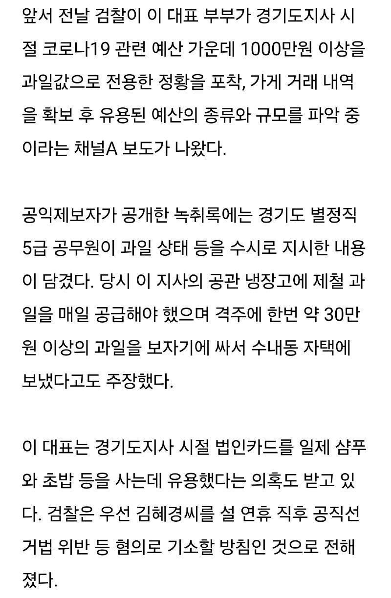 과일가게 왔습니다 | 보배드림 정치게시판