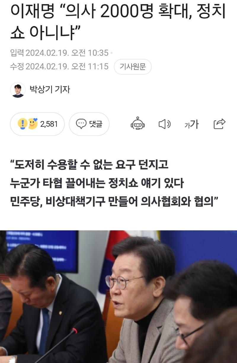 Screenshot_20240219_151931_NAVER.jpg