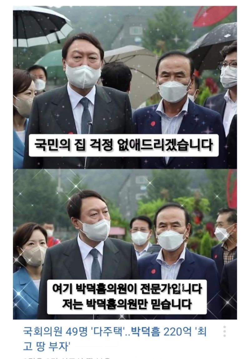 나는 더큼이만 믿어븐당께ㅋㅋ | 보배드림 정치게시판