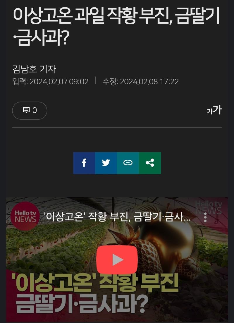 과일값이 비싼 이유 | 보배드림 정치게시판