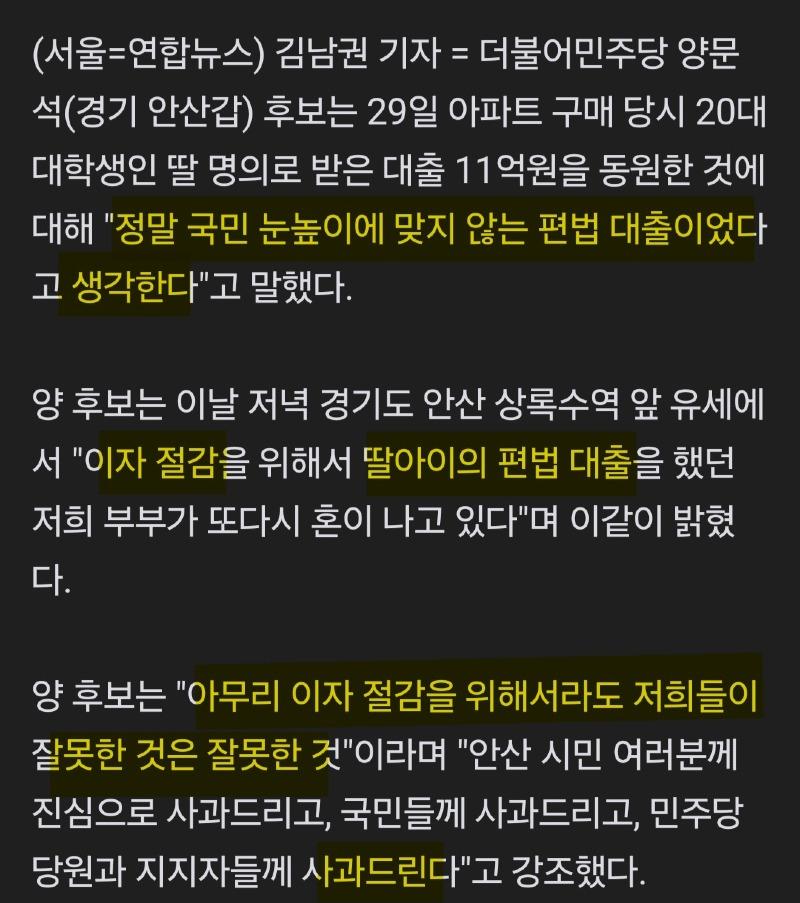 Screenshot_20240329_222203_Samsung Internet.jpg