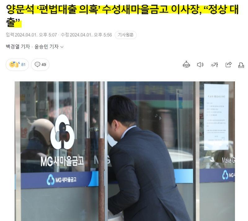 이칠 이미지
