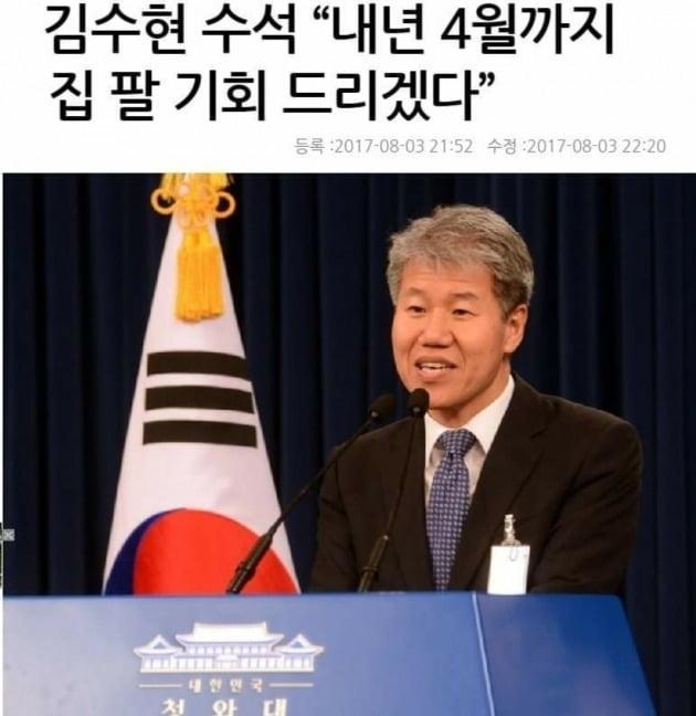 김수현 3.jpg