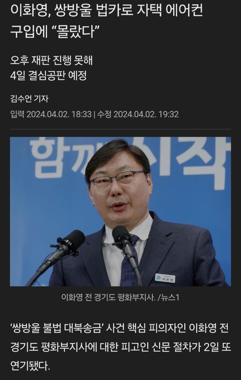 Screenshot_20240417_002629_Samsung Internet.jpg